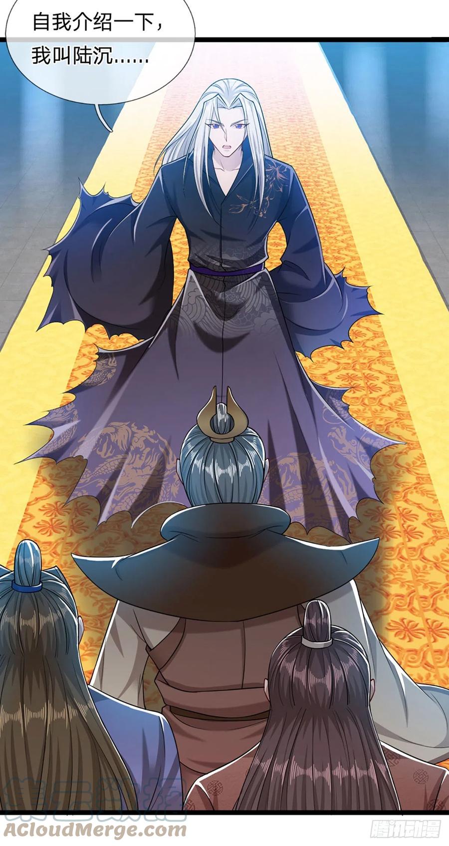 被困百万年：弟子遍布诸天万界 第34话 大言不惭，何德何能 第5页