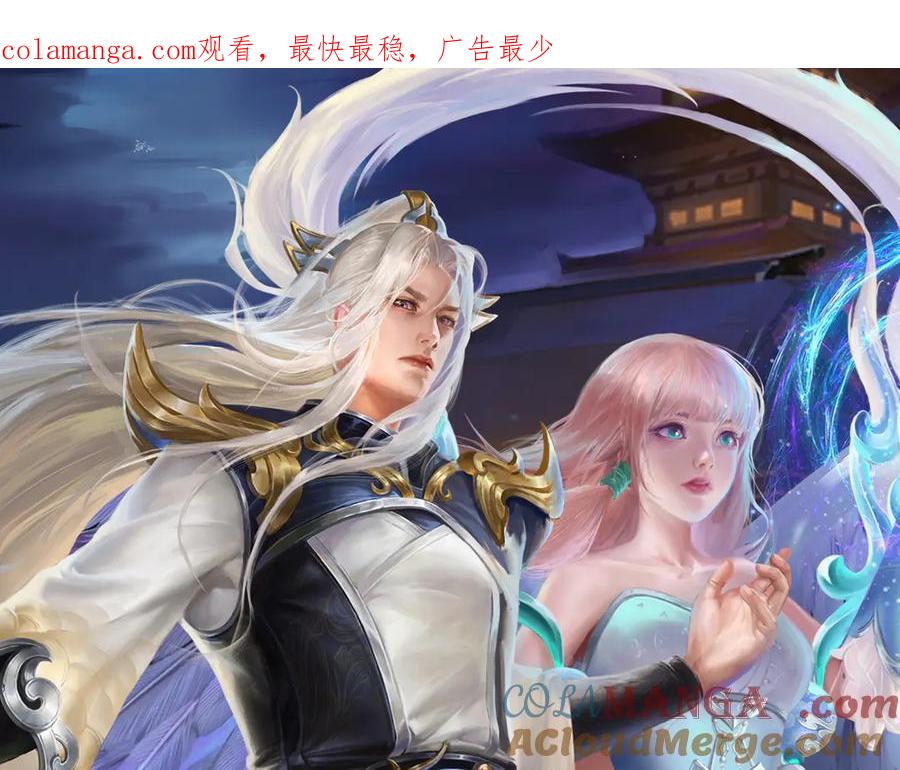 被困百万年：弟子遍布诸天万界 第359话 苍蝇拍子拍晕你 第1页