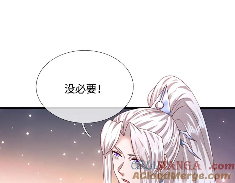 被困百万年：弟子遍布诸天万界 第359话 苍蝇拍子拍晕你 第49页
