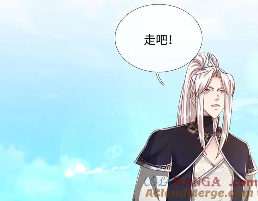被困百万年：弟子遍布诸天万界 第359话 苍蝇拍子拍晕你 第22页