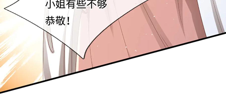 被困百万年：弟子遍布诸天万界 第359话 苍蝇拍子拍晕你 第42页