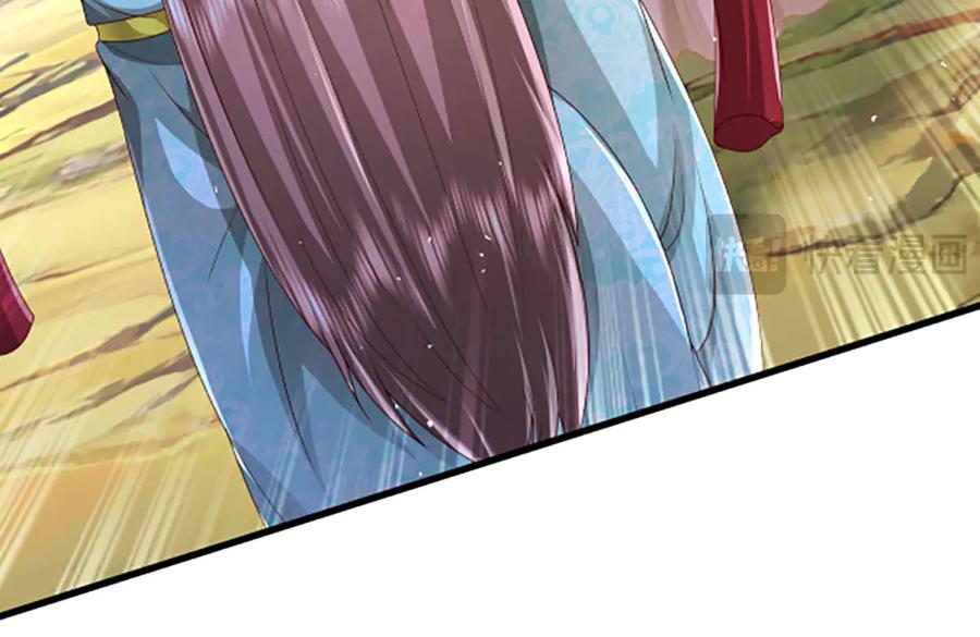 被困百万年：弟子遍布诸天万界 第359话 苍蝇拍子拍晕你 第38页