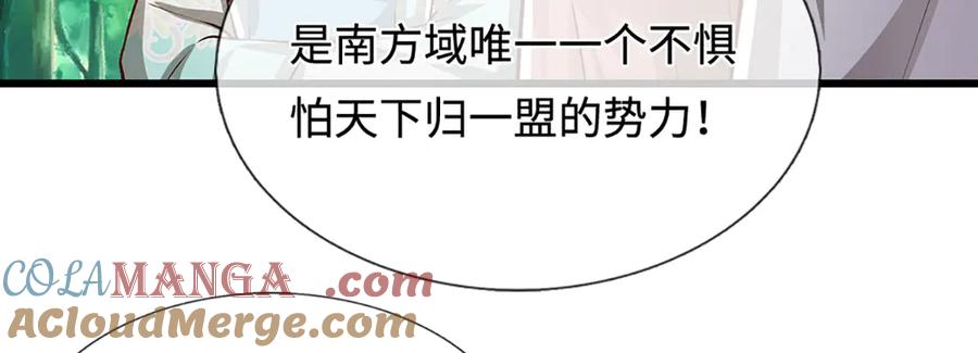被困百万年：弟子遍布诸天万界 第359话 苍蝇拍子拍晕你 第61页