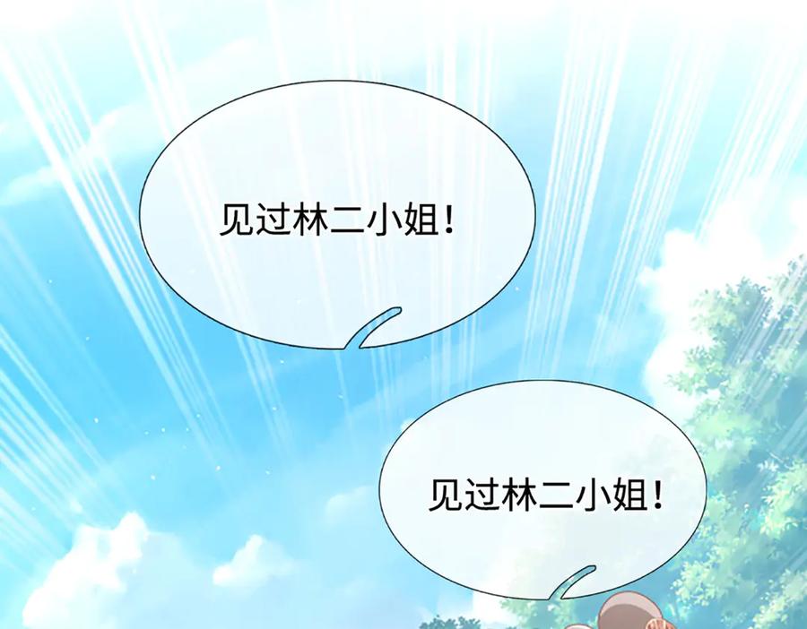 被困百万年：弟子遍布诸天万界 第359话 苍蝇拍子拍晕你 第36页