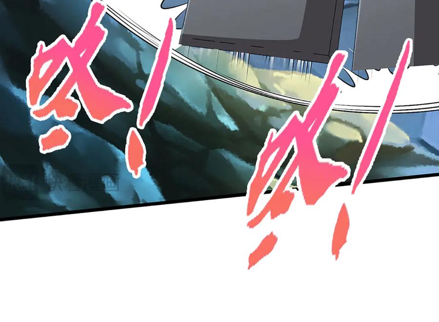 被困百万年：弟子遍布诸天万界 第361话 灭龙魂，服不服？ 第15页