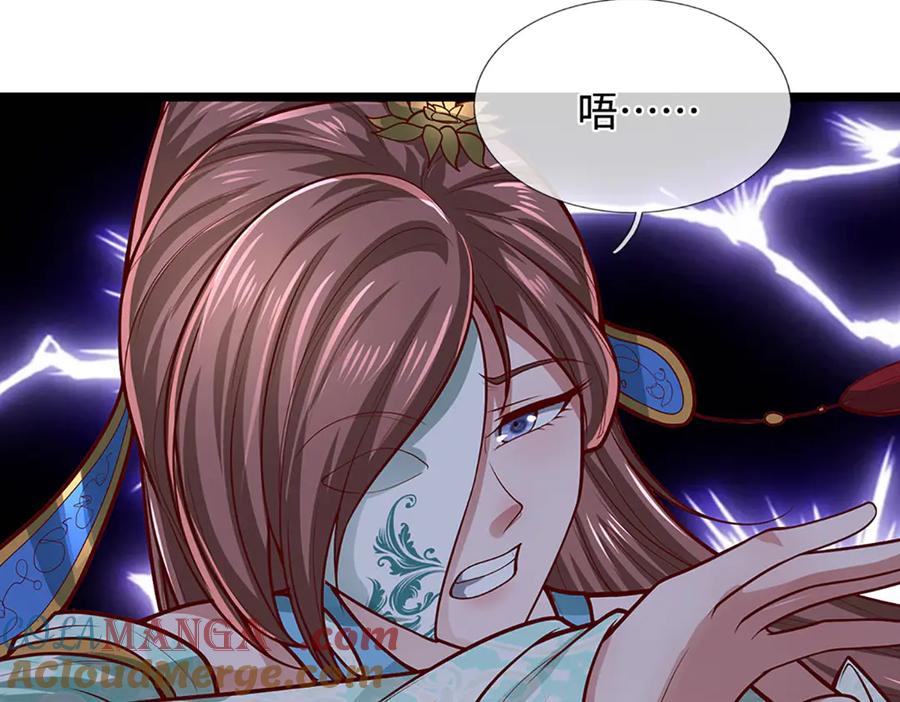 被困百万年：弟子遍布诸天万界 第361话 灭龙魂，服不服？ 第61页