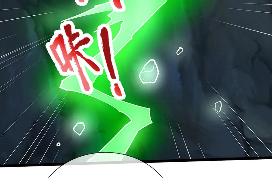 被困百万年：弟子遍布诸天万界 第361话 灭龙魂，服不服？ 第54页