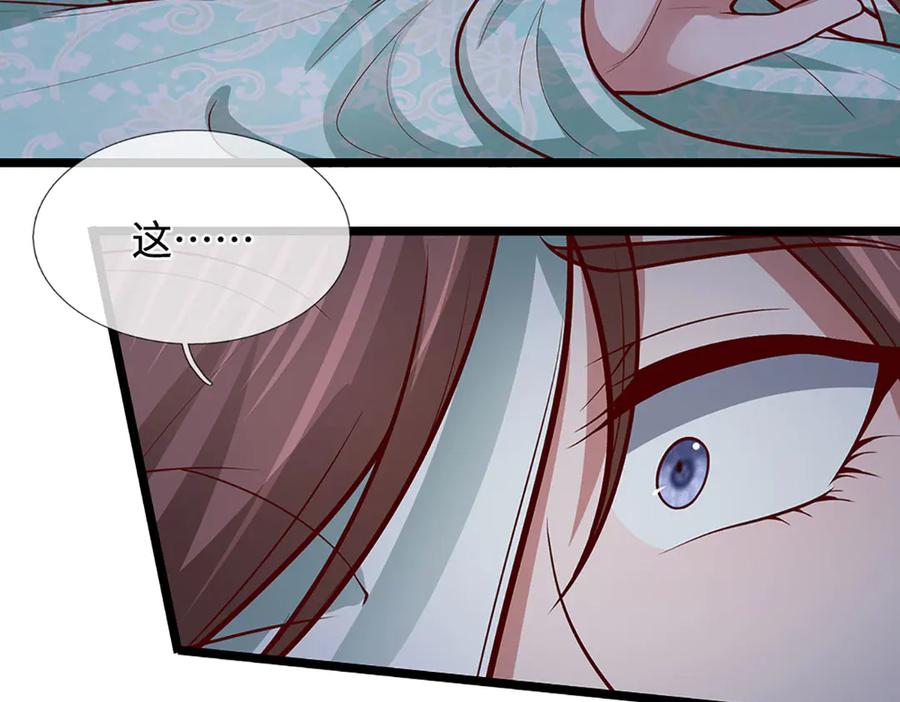 被困百万年：弟子遍布诸天万界 第361话 灭龙魂，服不服？ 第62页