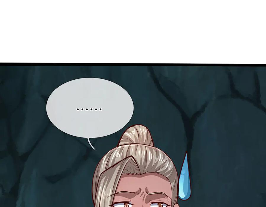 被困百万年：弟子遍布诸天万界 第361话 灭龙魂，服不服？ 第87页