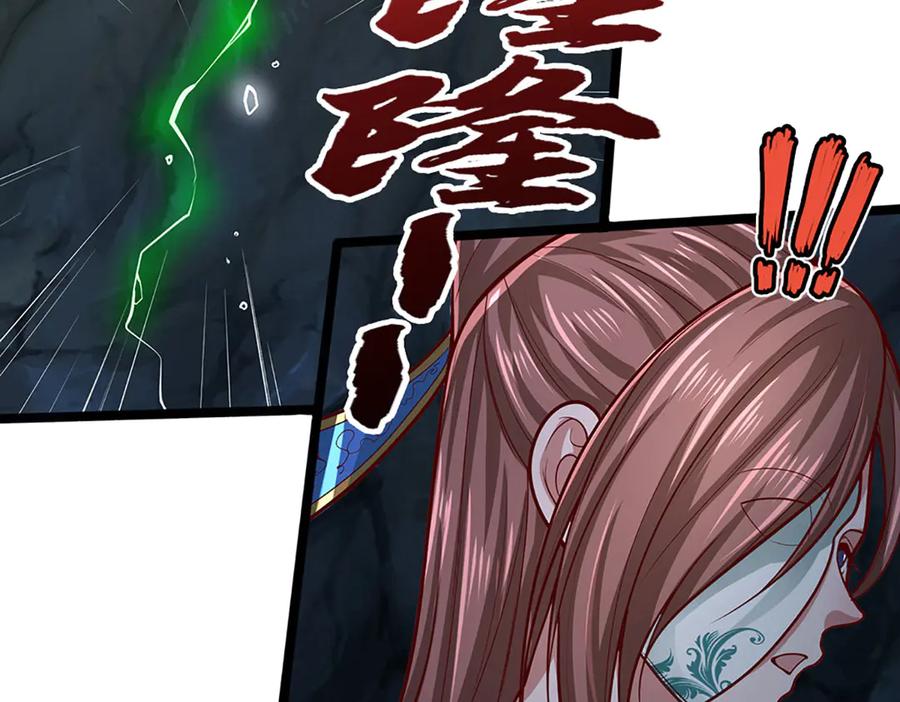 被困百万年：弟子遍布诸天万界 第361话 灭龙魂，服不服？ 第48页