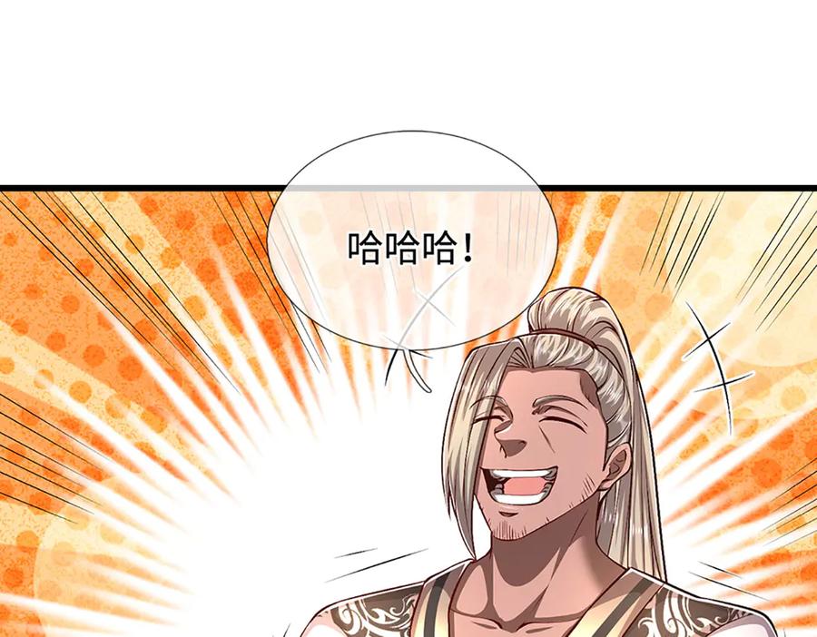 被困百万年：弟子遍布诸天万界 第361话 灭龙魂，服不服？ 第10页