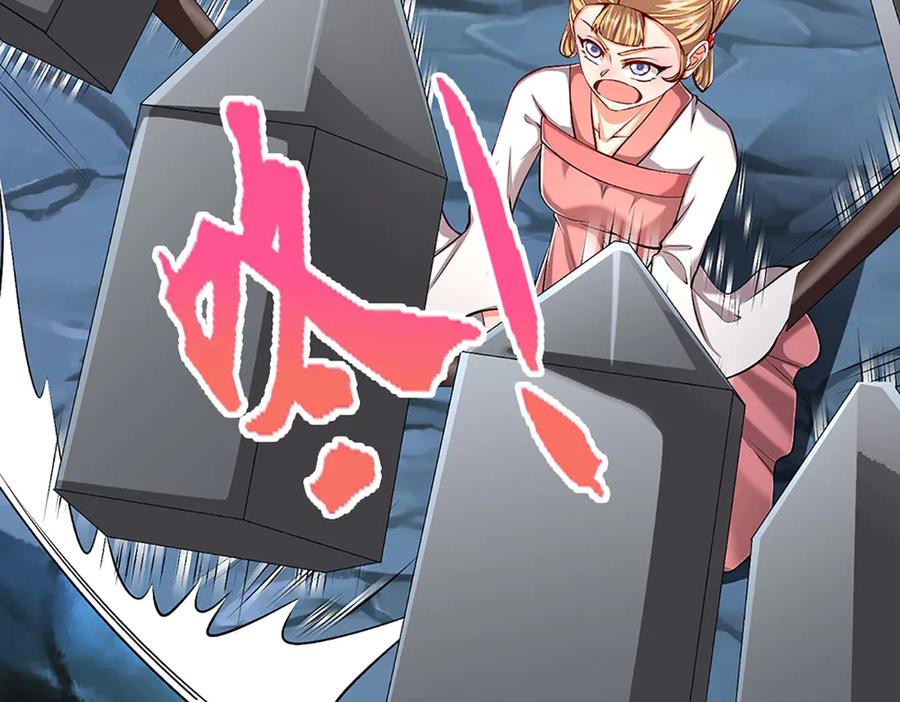 被困百万年：弟子遍布诸天万界 第361话 灭龙魂，服不服？ 第14页
