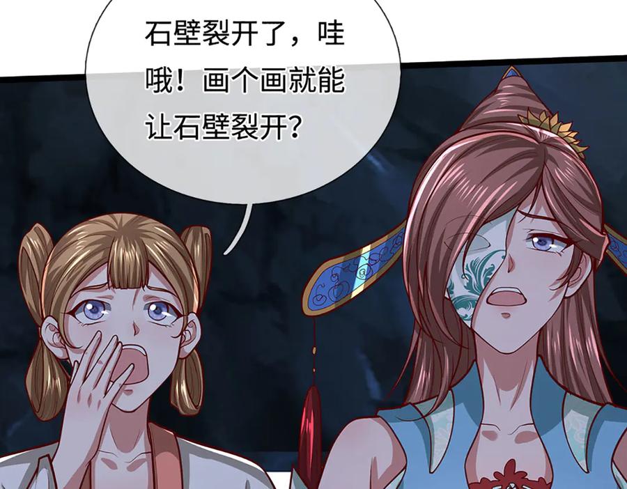 被困百万年：弟子遍布诸天万界 第361话 灭龙魂，服不服？ 第55页