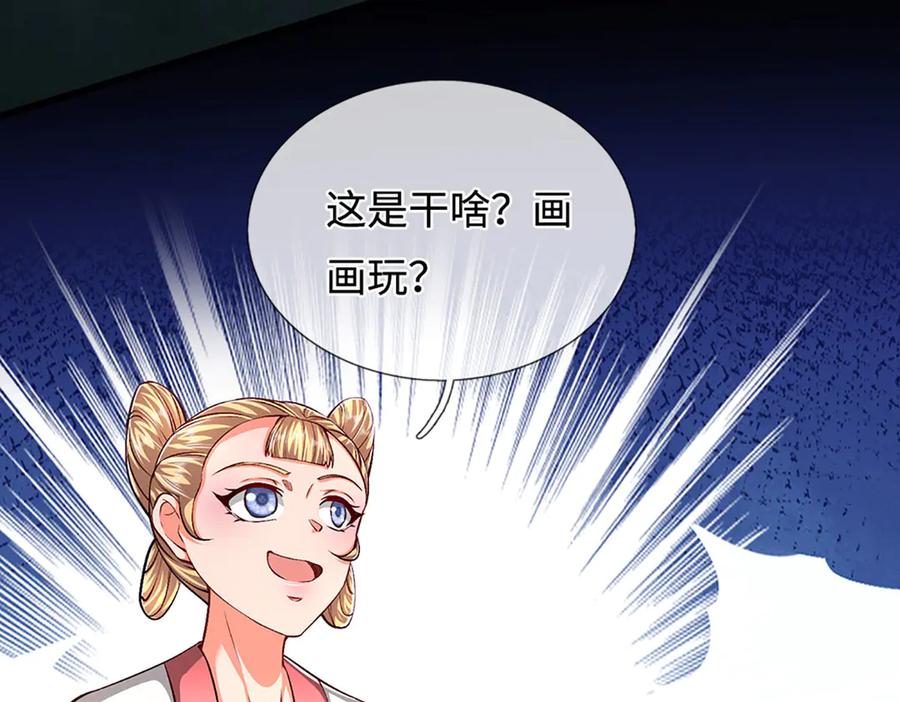 被困百万年：弟子遍布诸天万界 第361话 灭龙魂，服不服？ 第43页