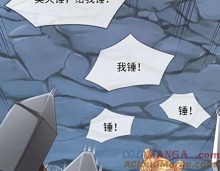 被困百万年：弟子遍布诸天万界 第361话 灭龙魂，服不服？ 第13页