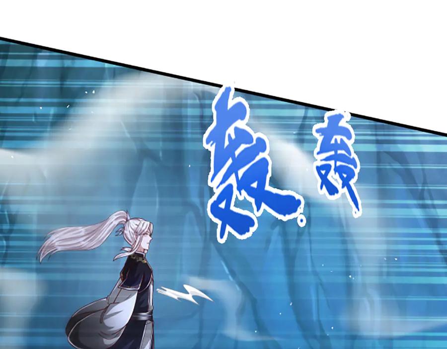 被困百万年：弟子遍布诸天万界 第366话 此子诡异，召唤护法 第42页
