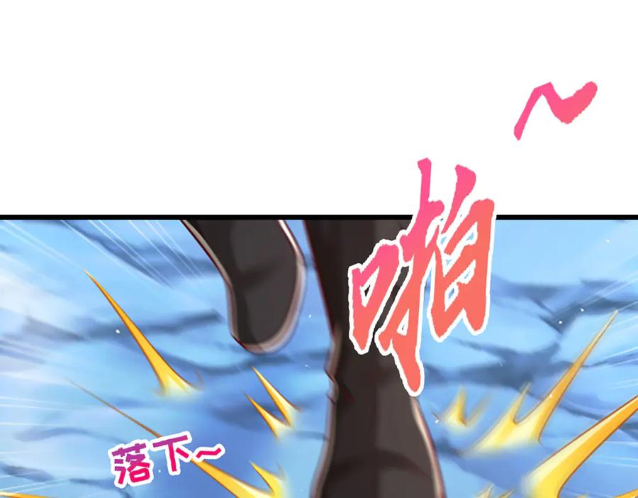 被困百万年：弟子遍布诸天万界 第366话 此子诡异，召唤护法 第24页