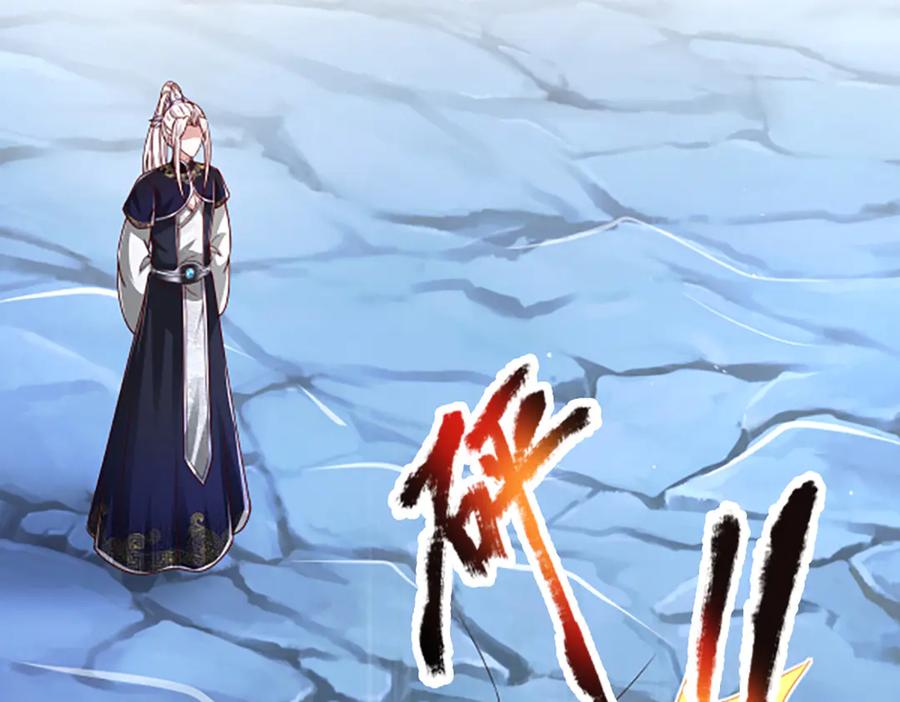 被困百万年：弟子遍布诸天万界 第366话 此子诡异，召唤护法 第68页