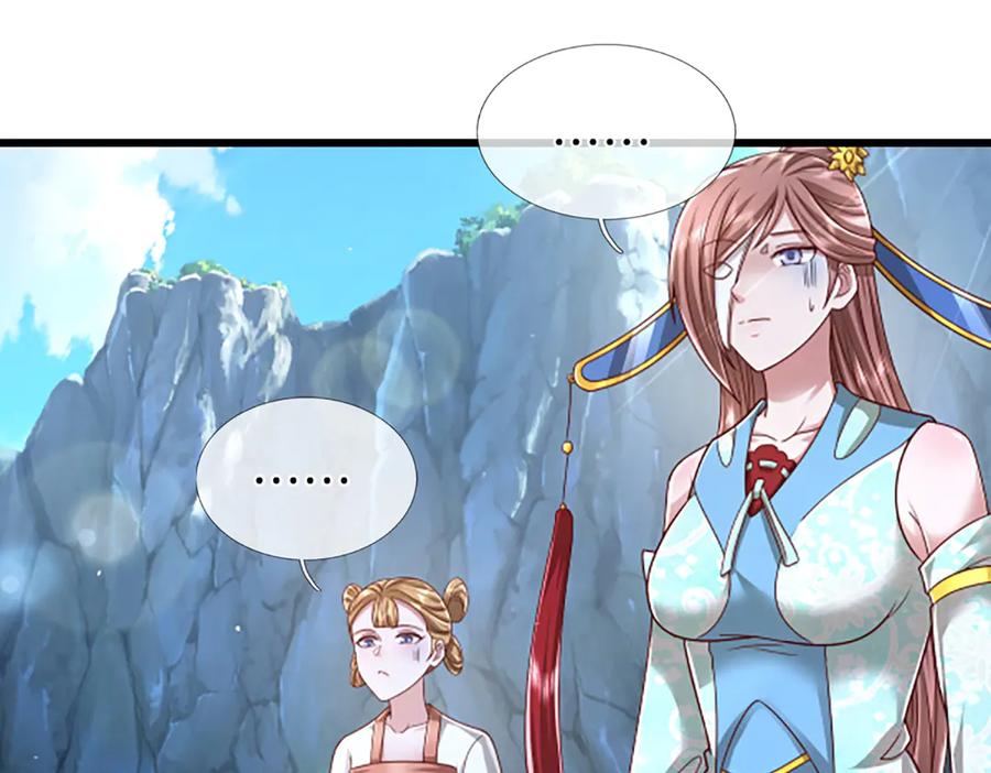 被困百万年：弟子遍布诸天万界 第366话 此子诡异，召唤护法 第72页
