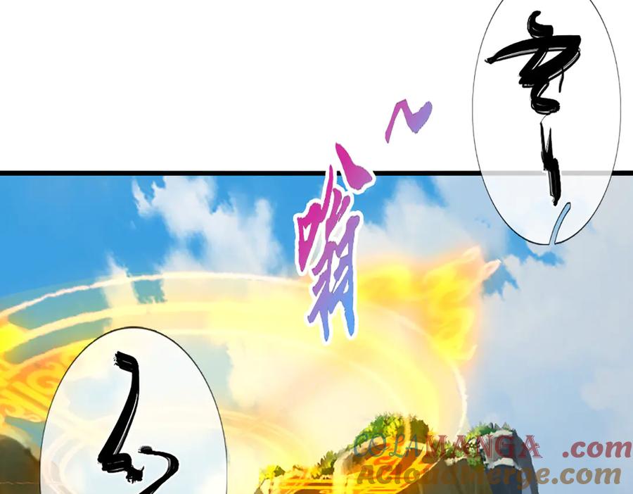 被困百万年：弟子遍布诸天万界 第367话 打不过，就加入 第21页