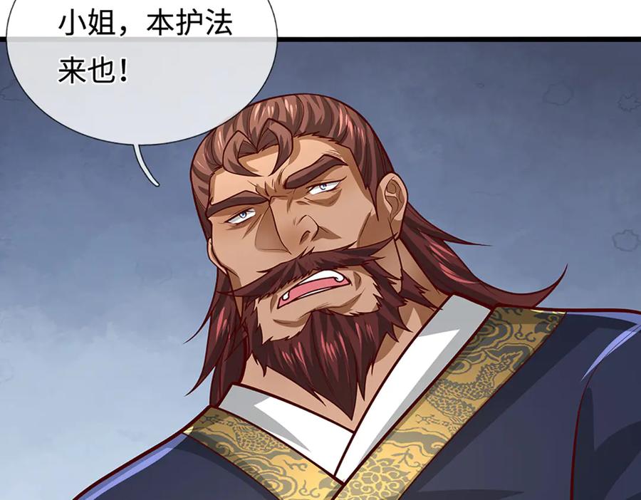 被困百万年：弟子遍布诸天万界 第367话 打不过，就加入 第10页