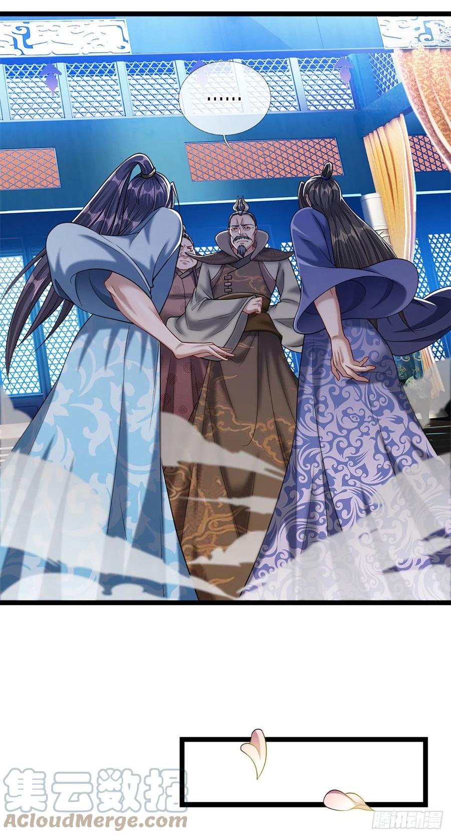 被困百万年：弟子遍布诸天万界 第35话 首座之位，给又如何 第17页
