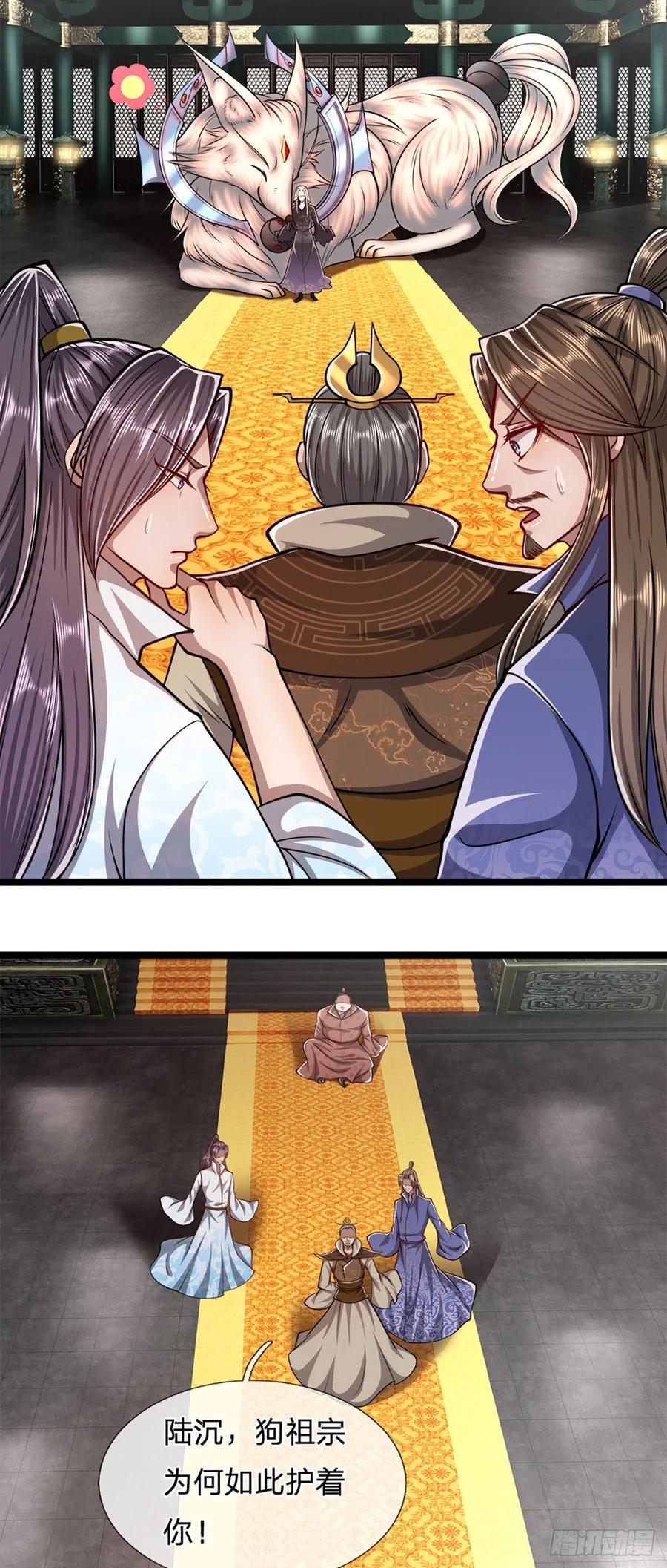 被困百万年：弟子遍布诸天万界 第35话 首座之位，给又如何 第4页
