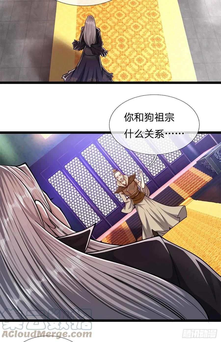 被困百万年：弟子遍布诸天万界 第35话 首座之位，给又如何 第5页