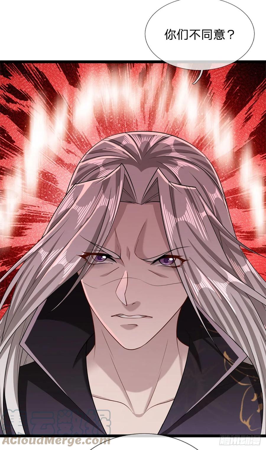被困百万年：弟子遍布诸天万界 第35话 首座之位，给又如何 第25页