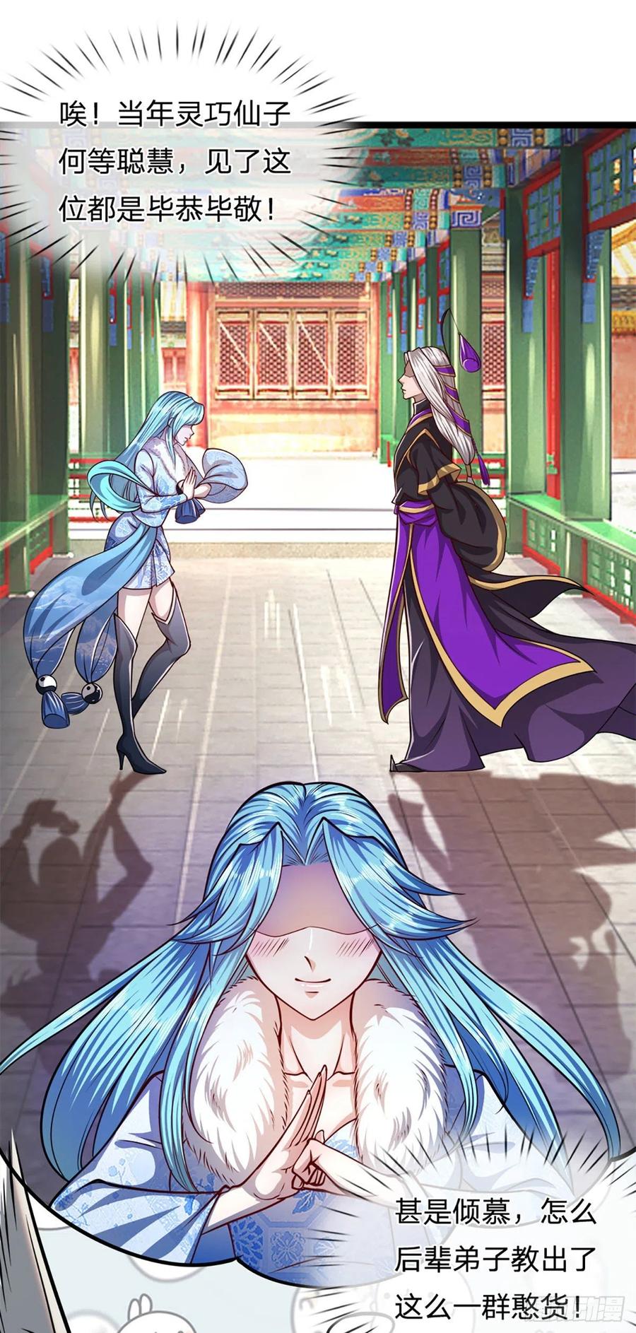 被困百万年：弟子遍布诸天万界 第35话 首座之位，给又如何 第2页