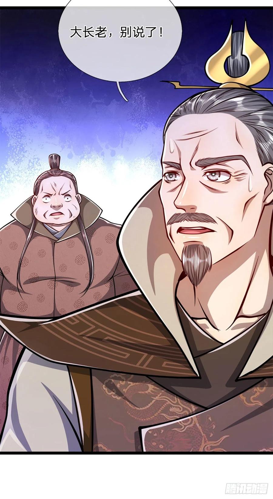 被困百万年：弟子遍布诸天万界 第35话 首座之位，给又如何 第10页