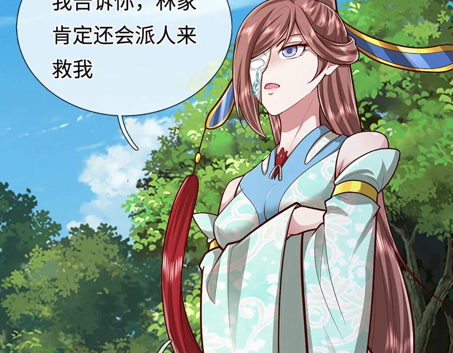 被困百万年：弟子遍布诸天万界 第374话 我若出手，你必伏诛 第6页