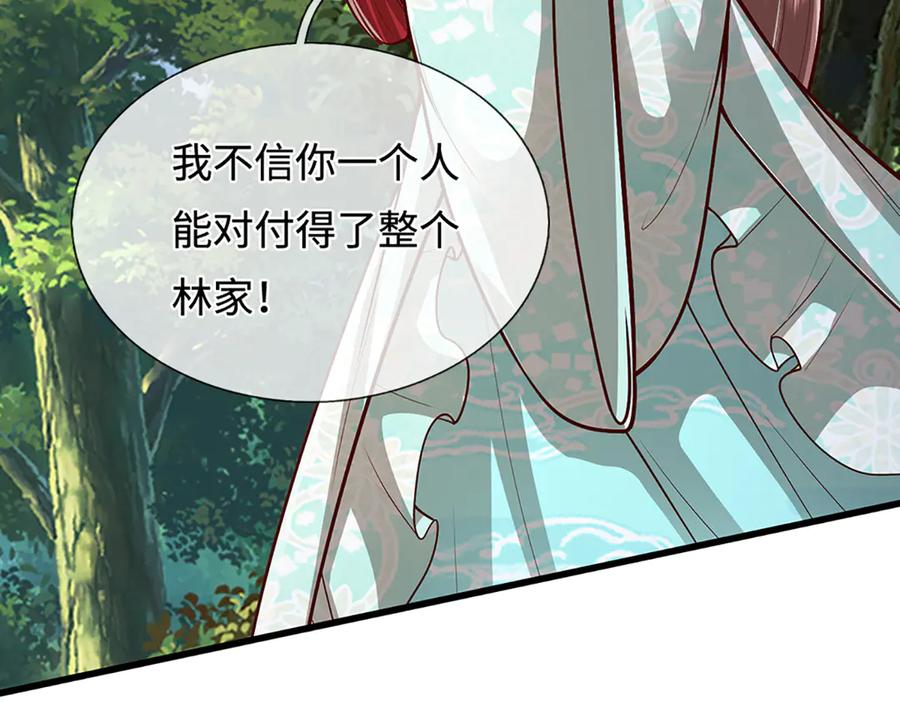 被困百万年：弟子遍布诸天万界 第374话 我若出手，你必伏诛 第7页