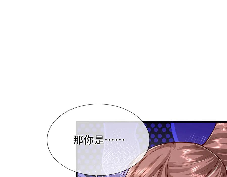被困百万年：弟子遍布诸天万界 第374话 我若出手，你必伏诛 第12页