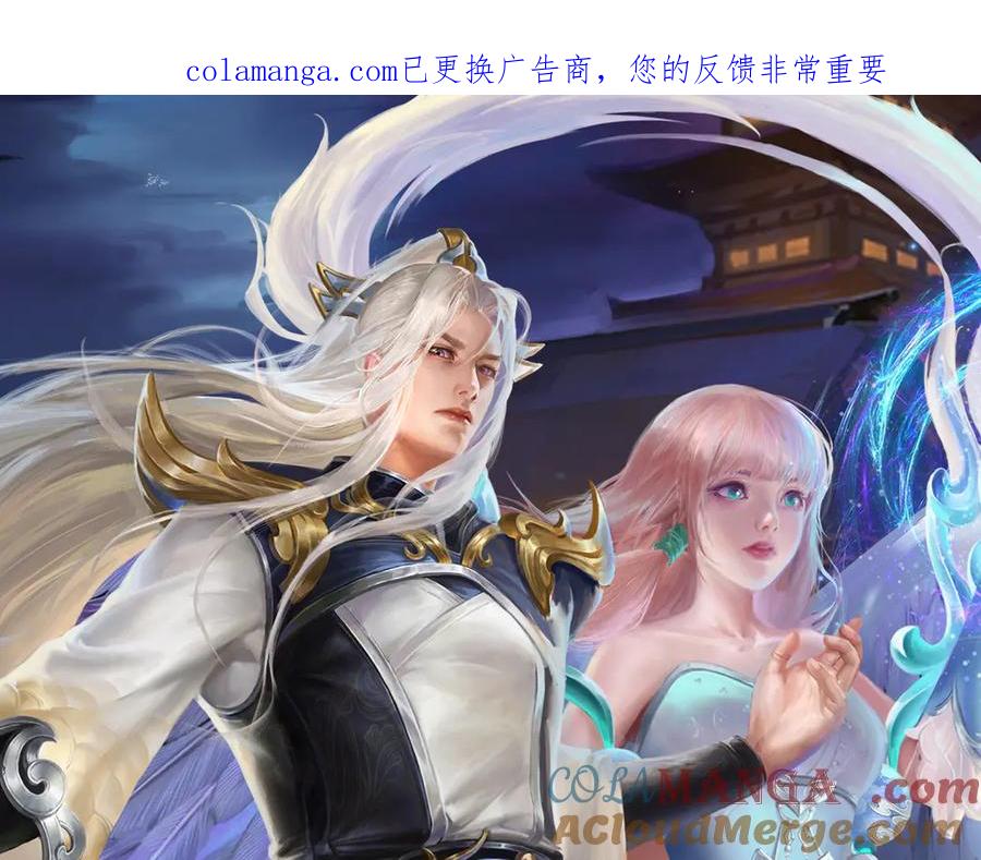 被困百万年：弟子遍布诸天万界 第374话 我若出手，你必伏诛 第1页