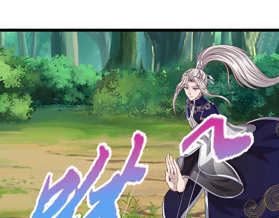 被困百万年：弟子遍布诸天万界 第375话 修炼刀道，陆沉开刃 第11页