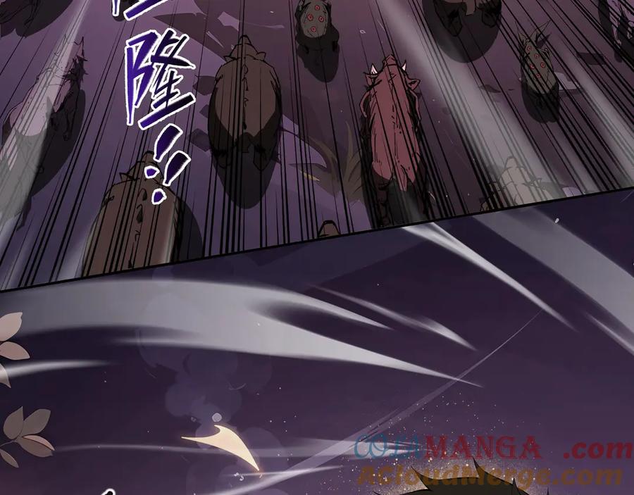 《我契约了我自己》第33话 守城 第90页