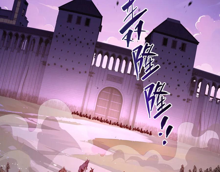 《我契约了我自己》第33话 守城 第88页
