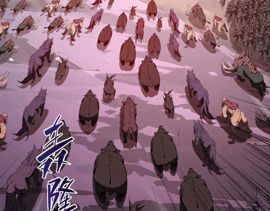 《我契约了我自己》第33话 守城 第89页