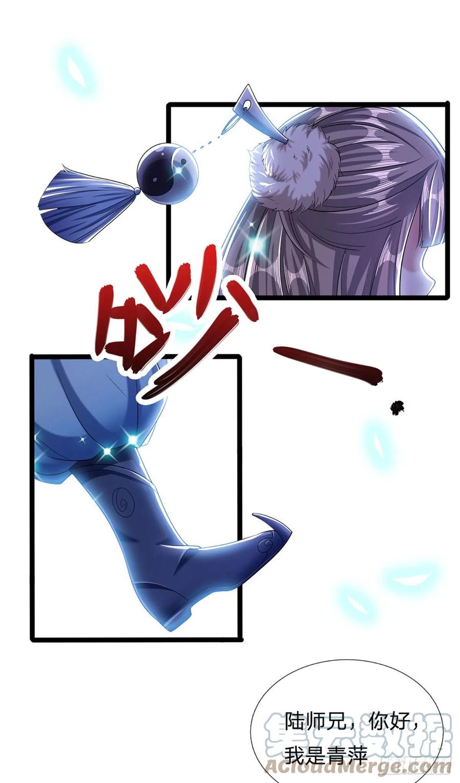 被困百万年：弟子遍布诸天万界 第36话 暂代首座，挑明立场 第7页