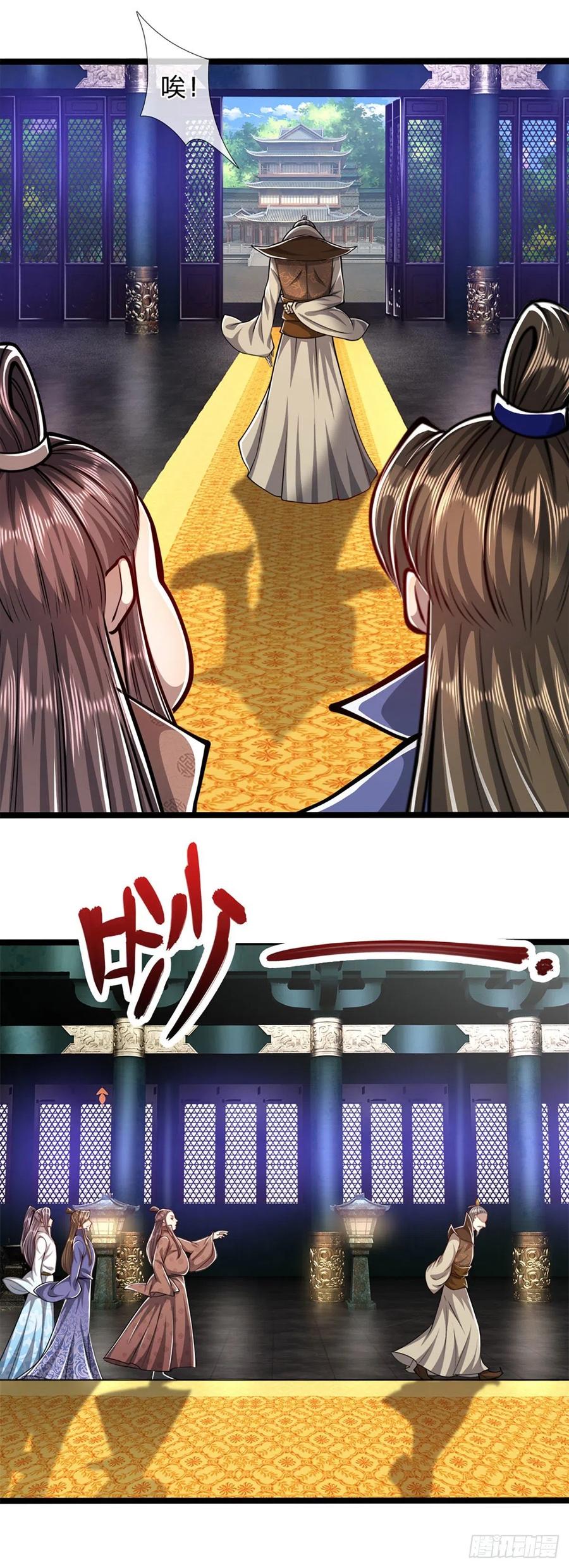 被困百万年：弟子遍布诸天万界 第36话 暂代首座，挑明立场 第24页
