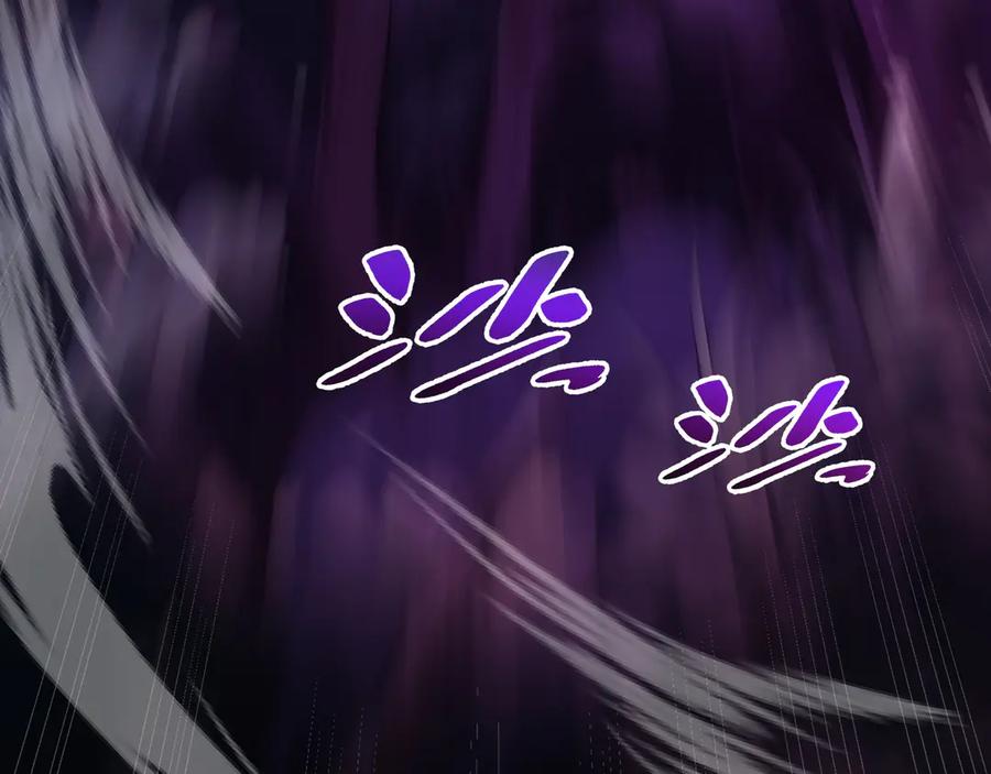 《我契约了我自己》第33话 守城 第80页