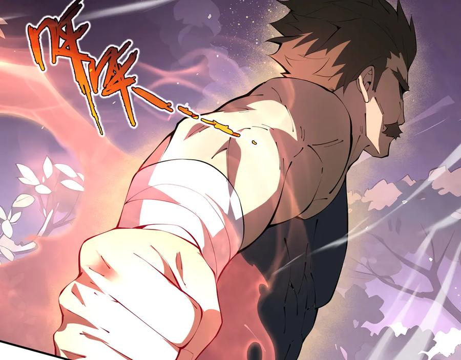 《我契约了我自己》第33话 守城 第91页