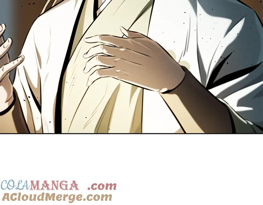 月影剑帝 第37话 快打我啊 第9页
