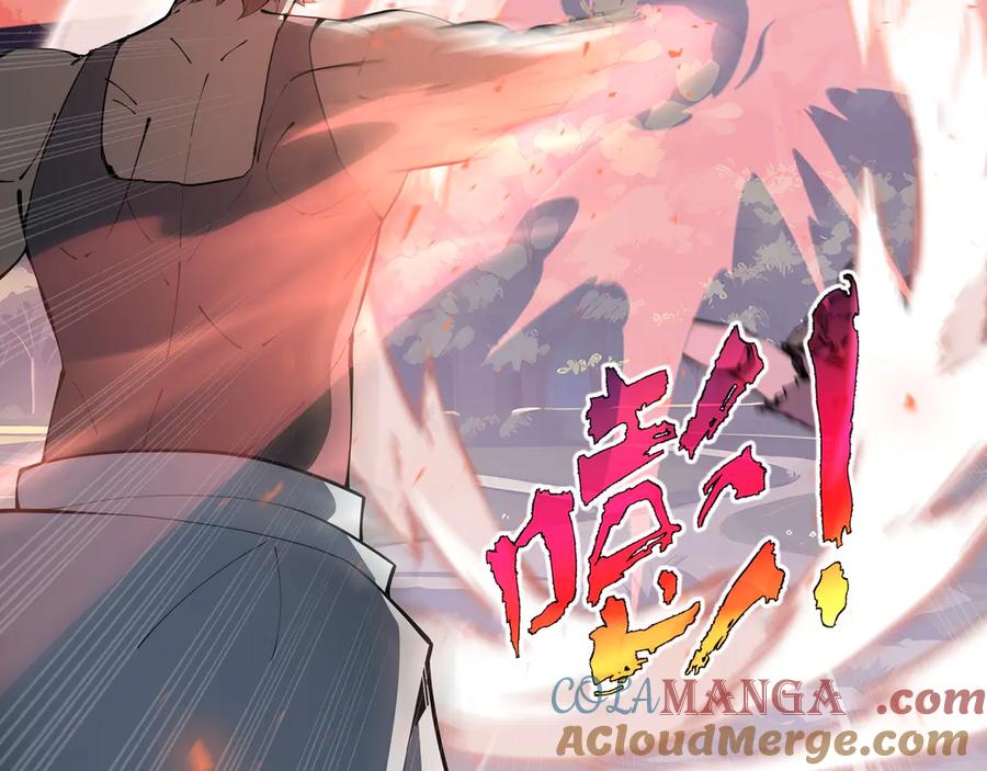 《我契约了我自己》第33话 守城 第94页