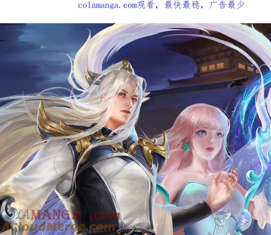 被困百万年：弟子遍布诸天万界 第378话 魔神赐福，探测葬渊 第1页