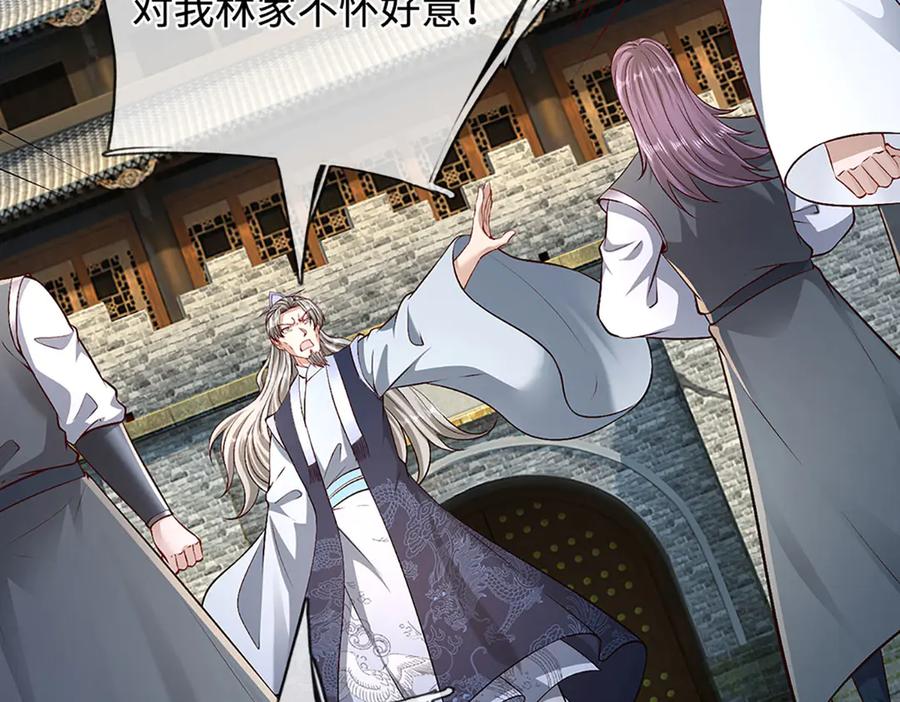 被困百万年：弟子遍布诸天万界 第380话 地魁魔的恩赐 第38页