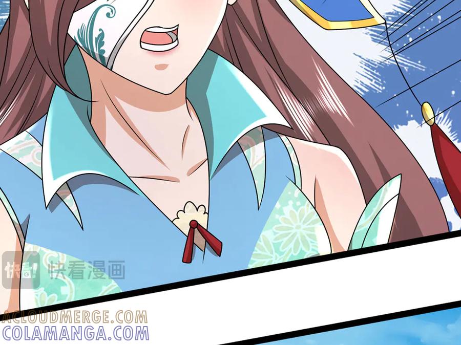 被困百万年：弟子遍布诸天万界 第380话 地魁魔的恩赐 第9页