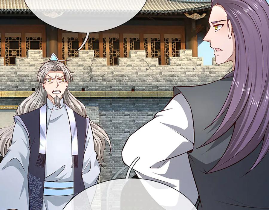 被困百万年：弟子遍布诸天万界 第380话 地魁魔的恩赐 第32页