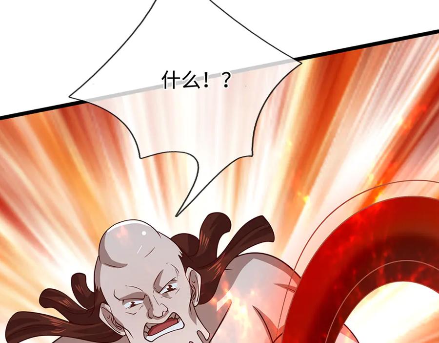 被困百万年：弟子遍布诸天万界 第382话 收复林家，灭归一盟 第15页